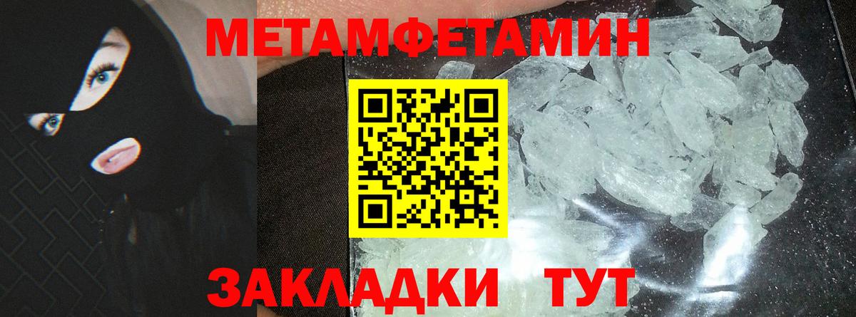 Амфетамин VHQ Жуковский