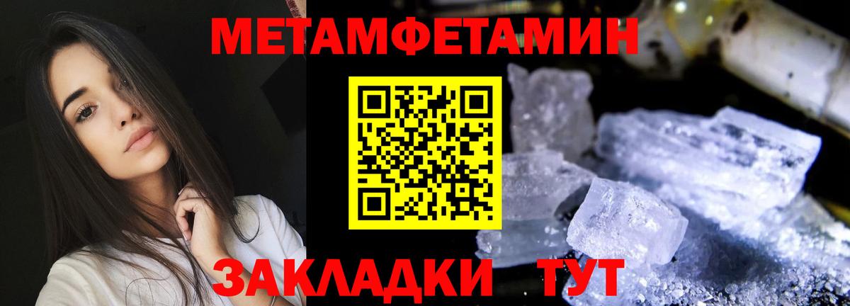 Жуковский  Амфетамин 98%  АМФ  Вход с VPN  АМФ 