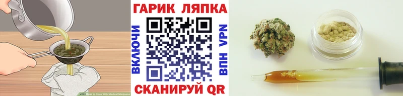 Печенье с ТГК марихуана  даркнет как зайти  Жуковский 