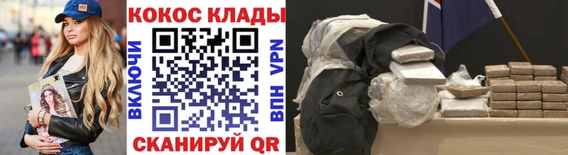 наркотики  Жуковский  КОКАИН Эквадор 