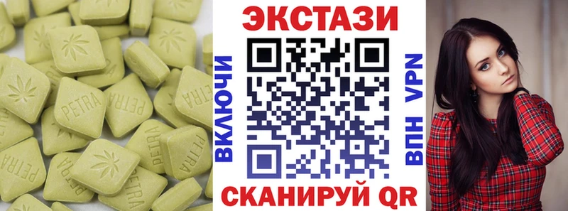 ЭКСТАЗИ 250 мг  Жуковский 