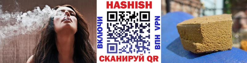 ГАШ хэш  Жуковский 