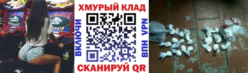 ГЕРОИН афганец  купить   Жуковский 