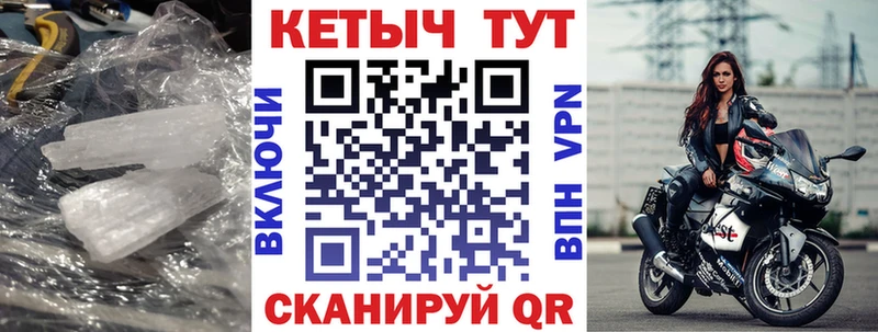 КЕТАМИН VHQ  Жуковский 