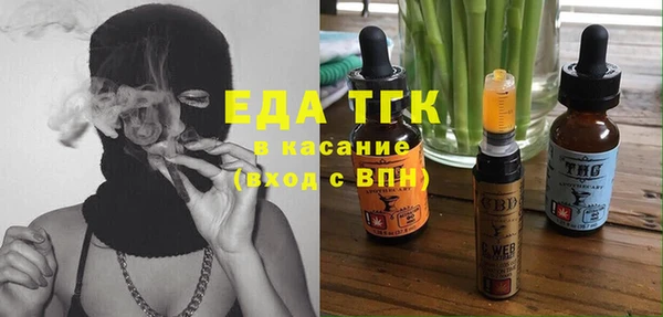 эйфоретик Козельск