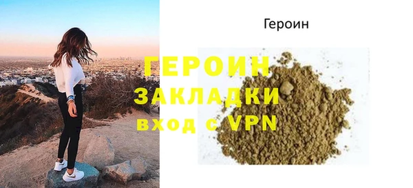 ALPHA-PVP Киреевск