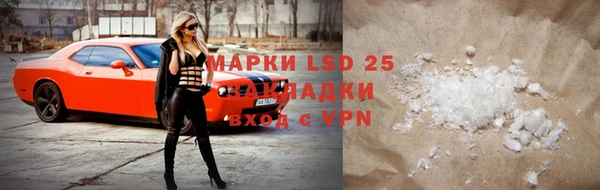 марки lsd Киренск