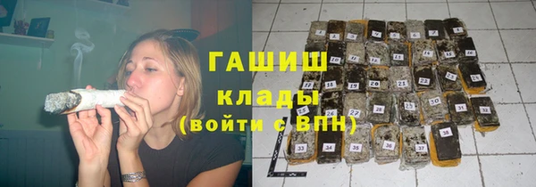 гашиш Кинешма