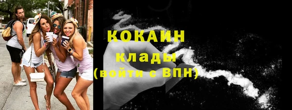 ALPHA-PVP Киреевск
