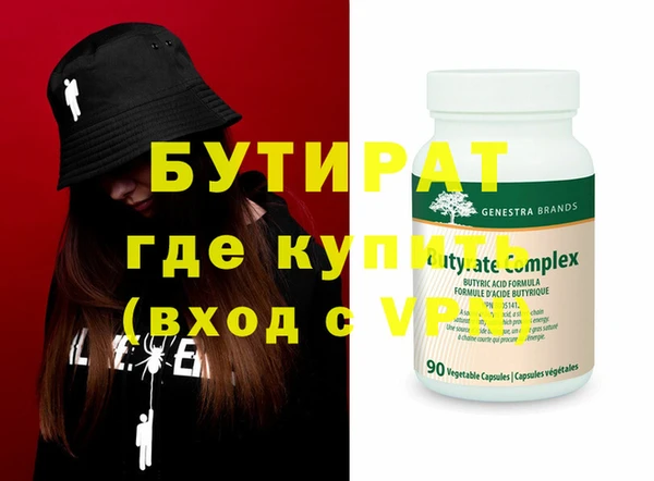 ALPHA-PVP Киреевск