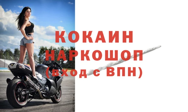 гашиш Кинешма