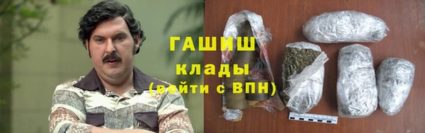 гашиш Кинешма