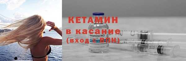 ALPHA-PVP Киреевск