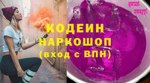 ALPHA-PVP Киреевск
