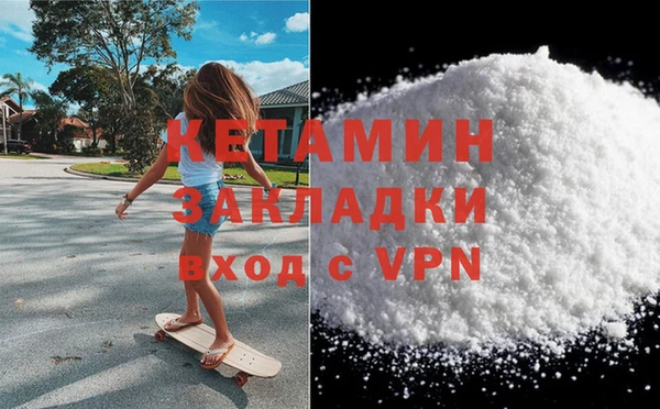 гашиш Кинешма