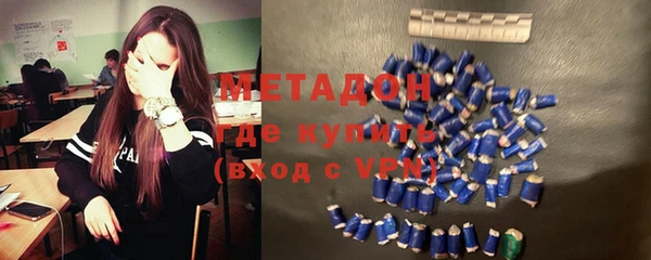 ALPHA-PVP Киреевск
