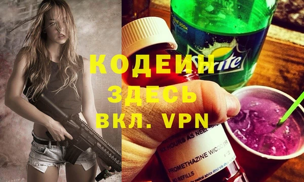 гашиш Кинешма