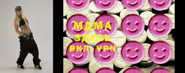 ALPHA-PVP Киреевск