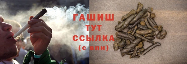 гашиш Кинешма