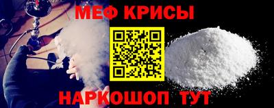 амф Ливны