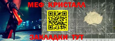 амф Ливны