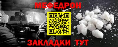 мет Лесосибирск