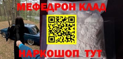амф Ливны