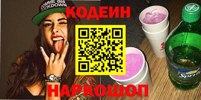 амф Ливны