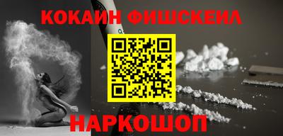 амф Ливны