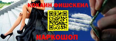 амф Ливны