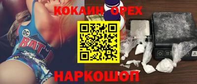 амф Ливны