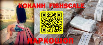 кокаин премиум Ликино-Дулёво