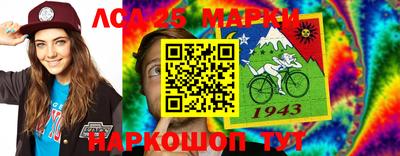 амф Ливны