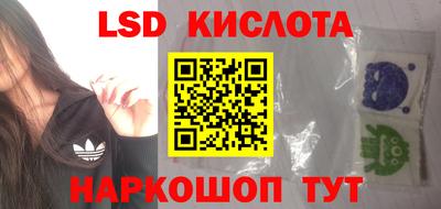 амф Ливны