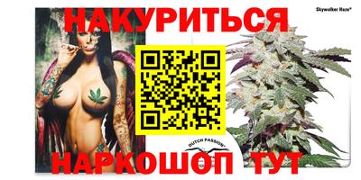 амф Ливны
