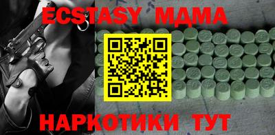 амф Ливны