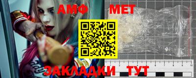 амф Ливны