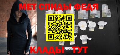 амф Ливны