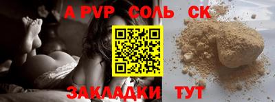 мет Лесосибирск