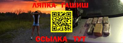 мет Лесосибирск