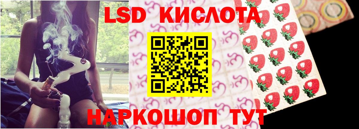 LSD-25 экстази  Лсд 25 экстази кислота  Лсд 25 экстази ecstasy  Вход с VPN  Жуковский 