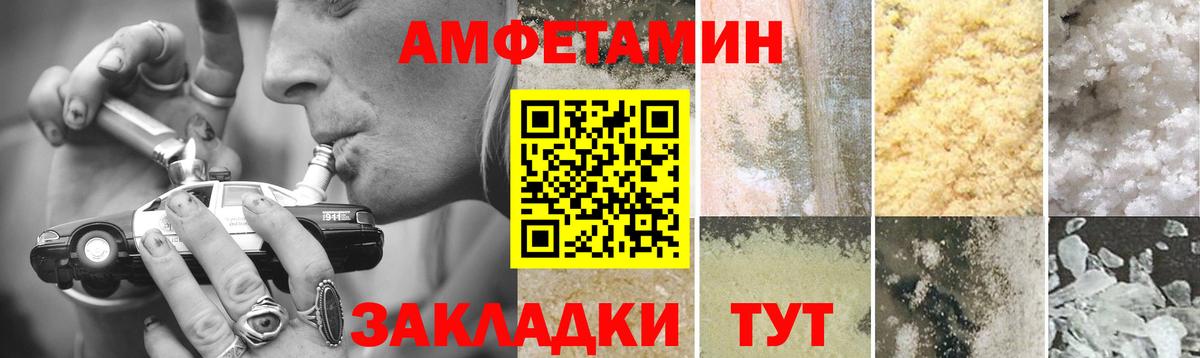 Жуковский  Первитин Methamphetamine  Вход с VPN 