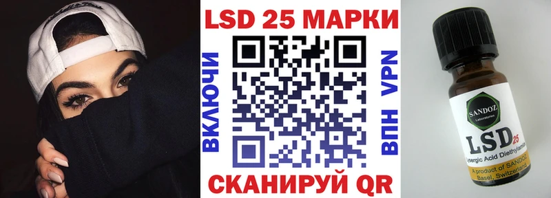 магазин    Жуковский  Марки NBOMe 1,5мг 