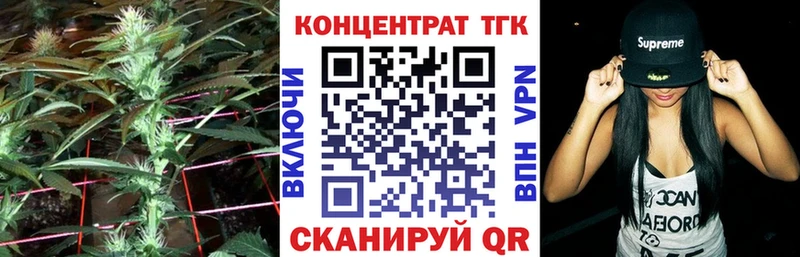 ТГК гашишное масло  это клад  Жуковский  цены наркотик 