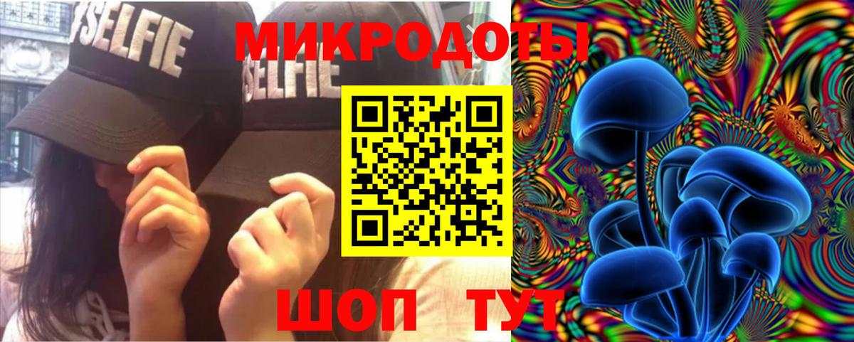 Меф мяу мяу Жуковский