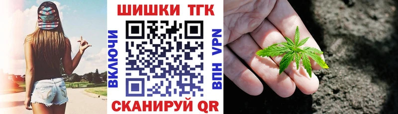 Канабис AK-47  Жуковский 