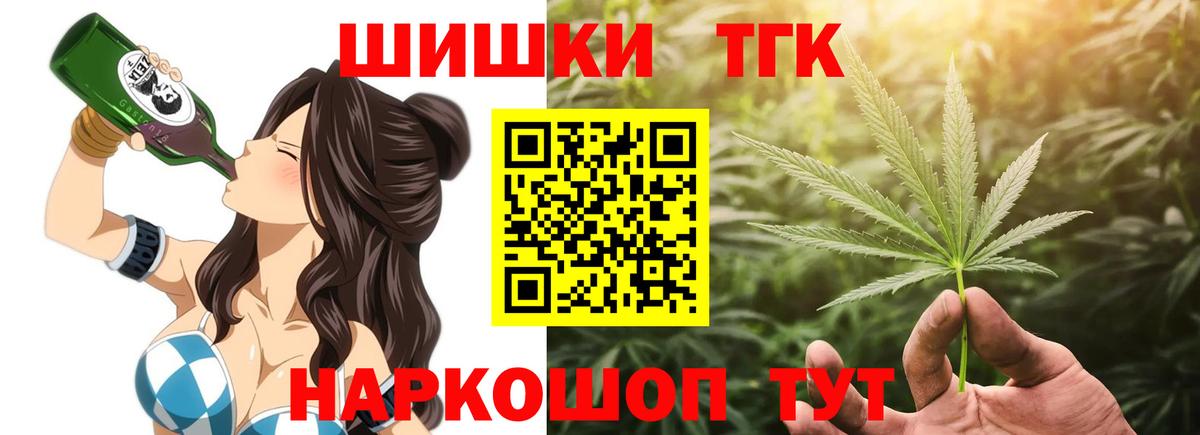 Конопля конопля Жуковский
