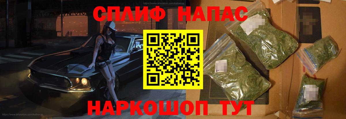 Жуковский  Шишки марихуана AK-47  Вход с VPN  Марихуана Bruce Banner  Марихуана ГИДРОПОН 